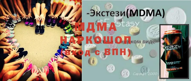 магазин продажи   Баксан  MDMA crystal 